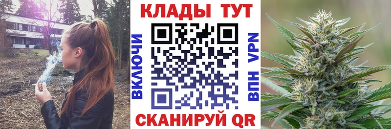 Наркошоп Дзержинский Cocaine  АМФЕТАМИН  Канабис  ГАШ  Альфа ПВП 