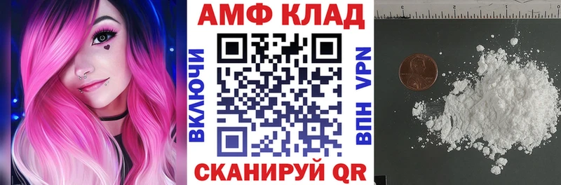 купить наркоту  Дзержинский  АМФ 97% 