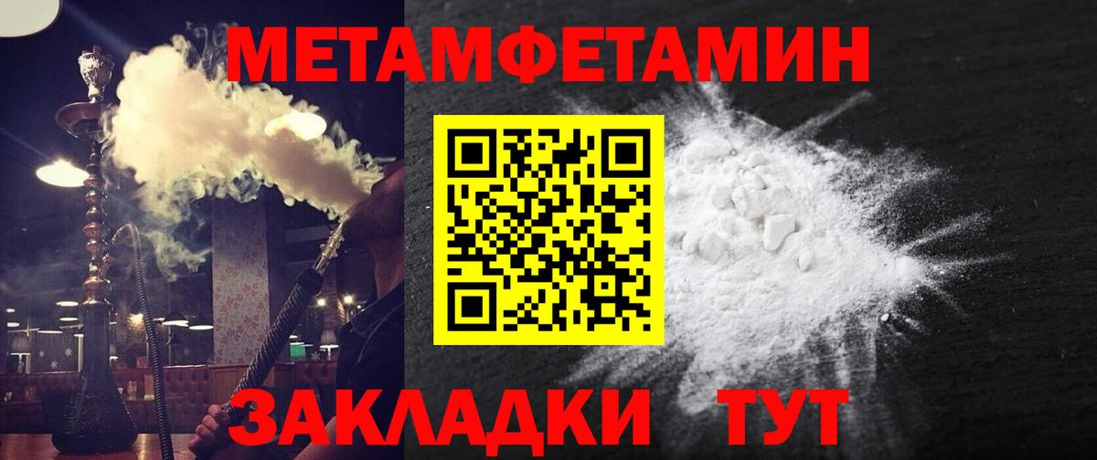 Дзержинский  АМФЕТАМИН  Вход с VPN  АМФ 98% 