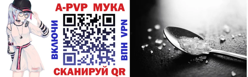сколько стоит гидра онион APVP СК КРИС Дзержинский