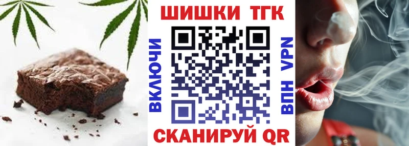 blacksprut рабочий сайт  Дзержинский  Еда ТГК марихуана  цена  