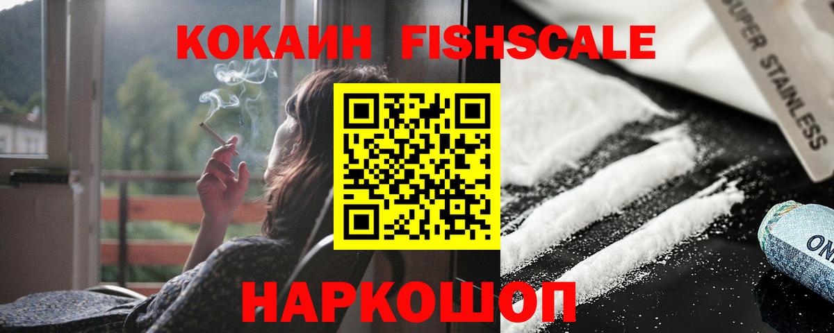 Кокаин 98%  COCAIN 98%  Дзержинский  Вход с VPN 