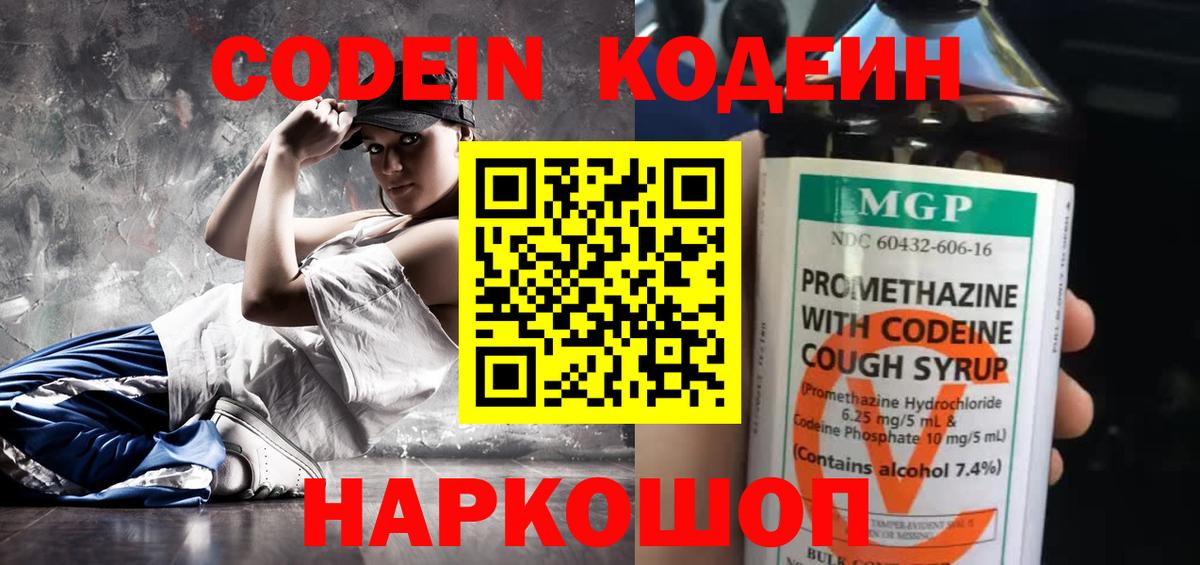 Alpha PVP Дзержинский