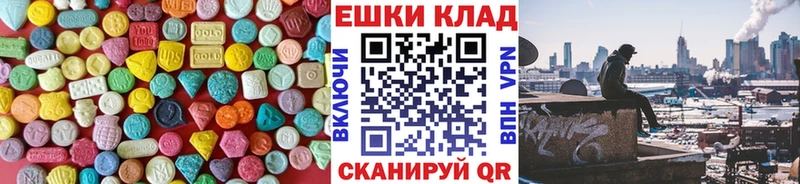 Ecstasy VHQ  Дзержинский 