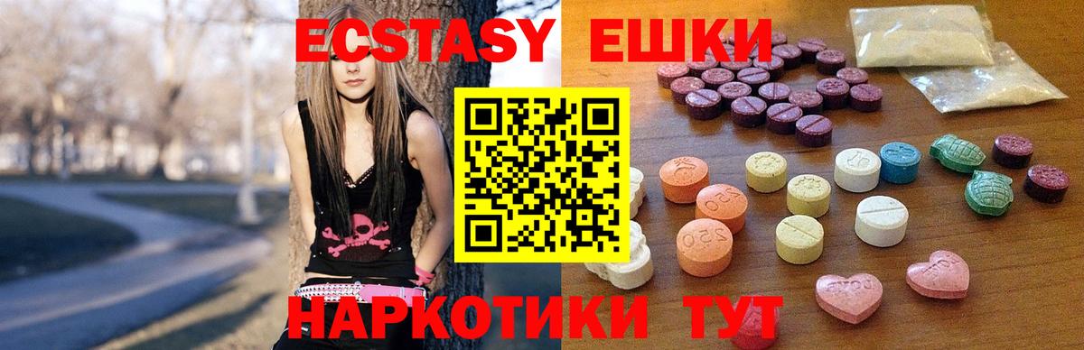 ЭКСТАЗИ Дубай Дзержинский