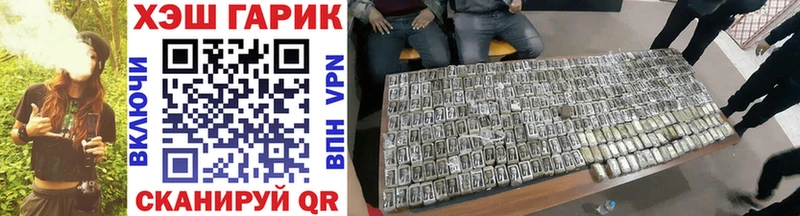 ГАШ 40% ТГК  сколько стоит  гидра вход  Дзержинский 