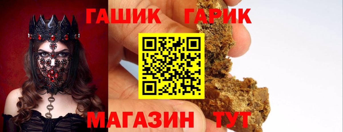 ГАШ убойный Дзержинский
