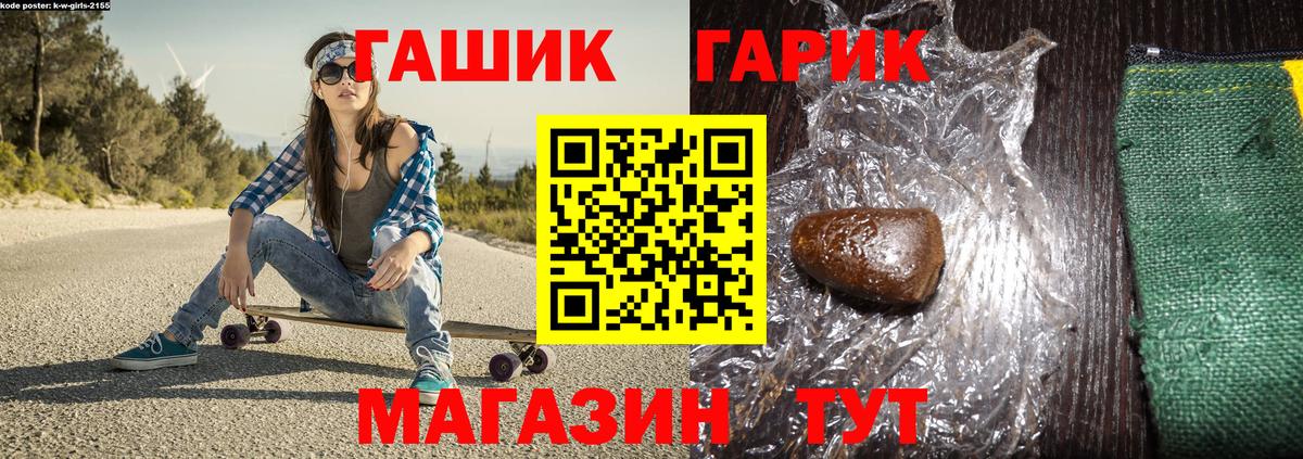 МЕФ   КОКАИН  Марихуана  Вход с VPN  Дзержинский  ГАШИШ 