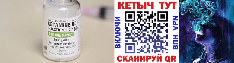 кракен зеркало  Дзержинский  мориарти Telegram  Кетамин VHQ 