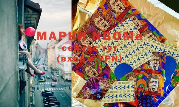 mdma Усолье-Сибирское