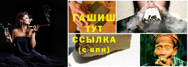 Альфа ПВП Заволжье
