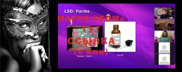mdma Костерёво