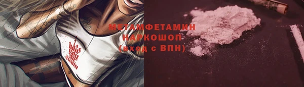 героин Елабуга