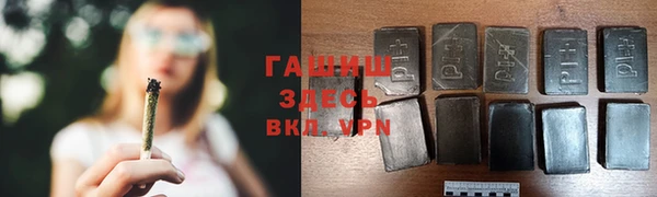 ALPHA PVP Ельня