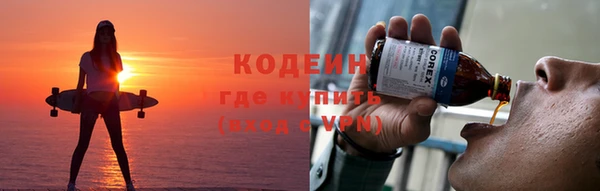 прущие крисы Усинск
