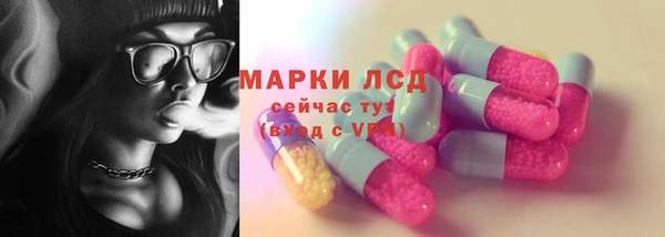 прущая мука Заволжск