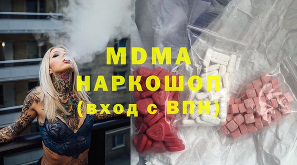 ALPHA PVP Ельня