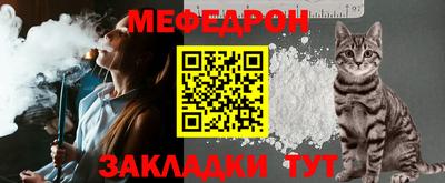 бутират Гусев