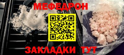 марки nbome Гагарин