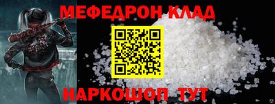 бутират Гусев