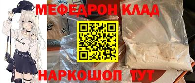 марки nbome Гагарин