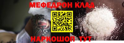 стафф Гусиноозёрск
