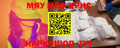стафф Гусиноозёрск