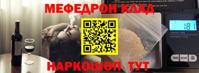 марки nbome Гагарин