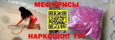 стафф Гусиноозёрск