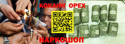 стафф Гусиноозёрск