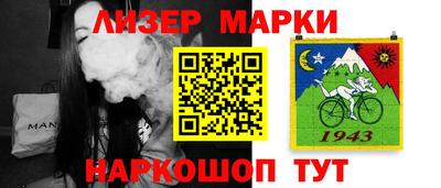 мдпв Гусь-Хрустальный