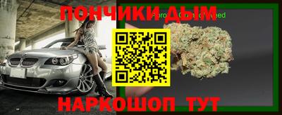 стафф Гусиноозёрск