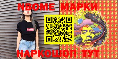 гашишное масло Гатчина