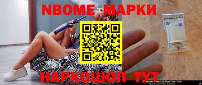 бутират Гусев