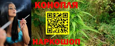 бутират Гусев