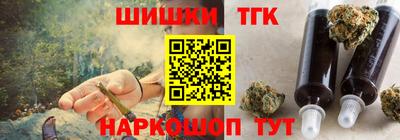 стафф Гусиноозёрск