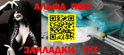 бутират Гусев