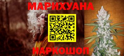 дистиллят марихуана Гай