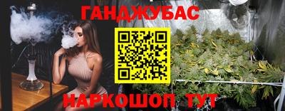 дистиллят марихуана Гай