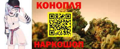 стафф Гусиноозёрск