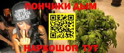 гашишное масло Гатчина