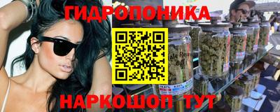 стафф Гусиноозёрск