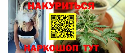 стафф Гусиноозёрск
