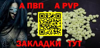 стафф Гусиноозёрск