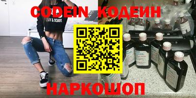 бутират Гусев