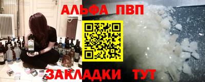 стафф Гусиноозёрск