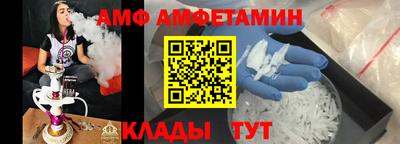 бутират Гусев
