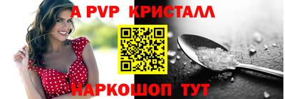мдпв Гусь-Хрустальный