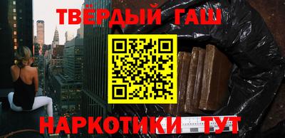стафф Гусиноозёрск