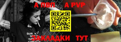 стафф Гусиноозёрск